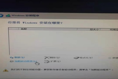 dell服务器安装windows10操作系统，遇到“我们找不到任何驱动器”错误该从哪儿下载驱动？